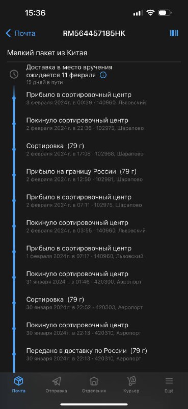 Изображение к публикации: У меня два замечания