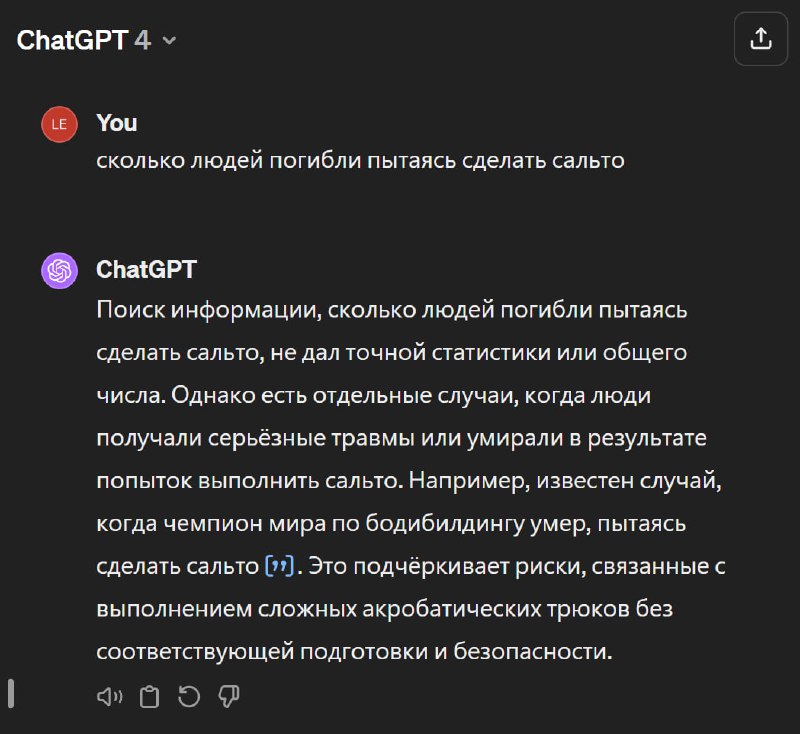 Изображение к публикации: Вот почему статистика для меня - мертвая наука, они просто не исследуют реально важные проблемы